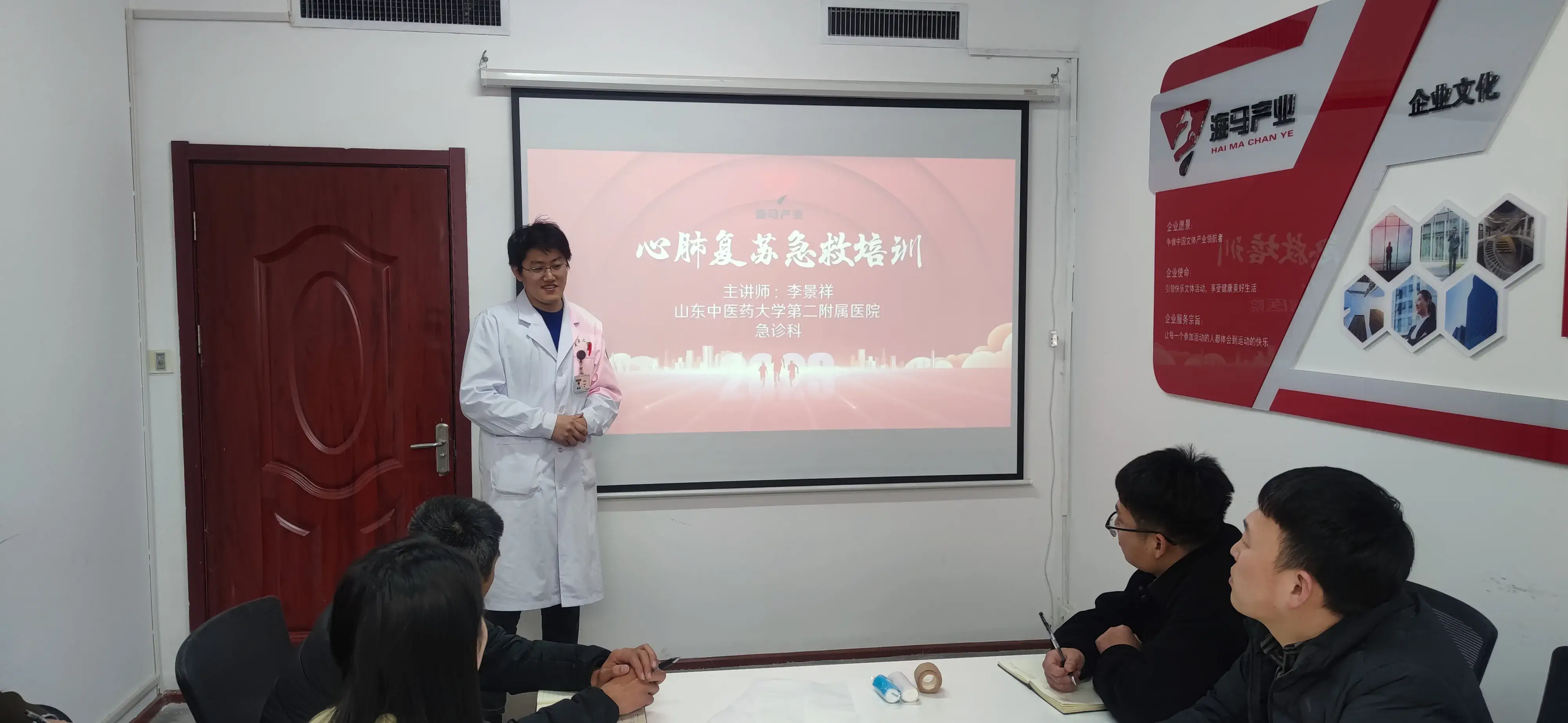 人人体育组织进行心肺复苏急救培训