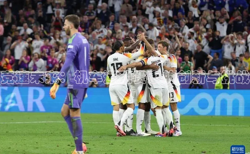 竞速未来：机车运动赛事的创新与挑战