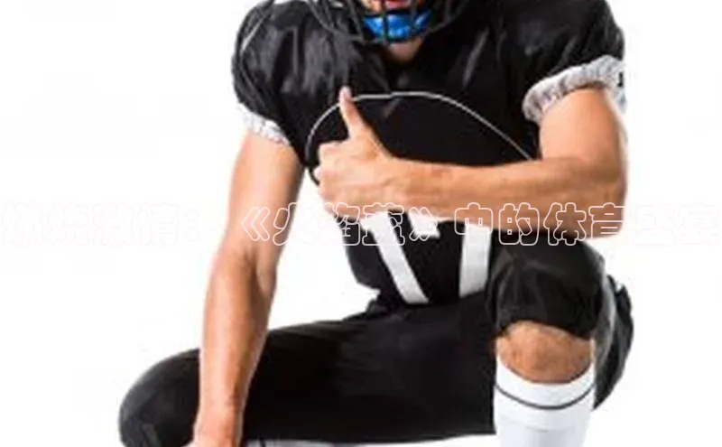 人人体育官方网站