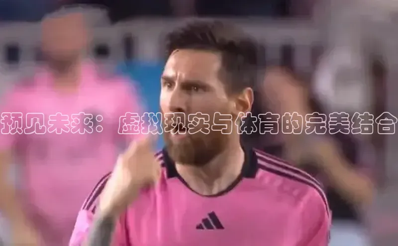 人人体育手机版