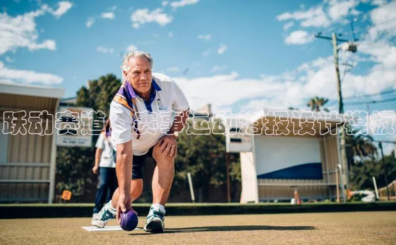 人人体育app安卓版