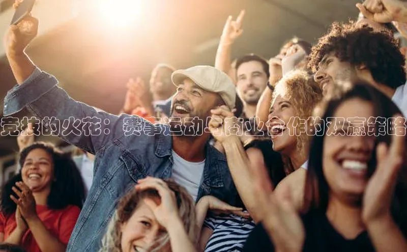 人人体育app官方版