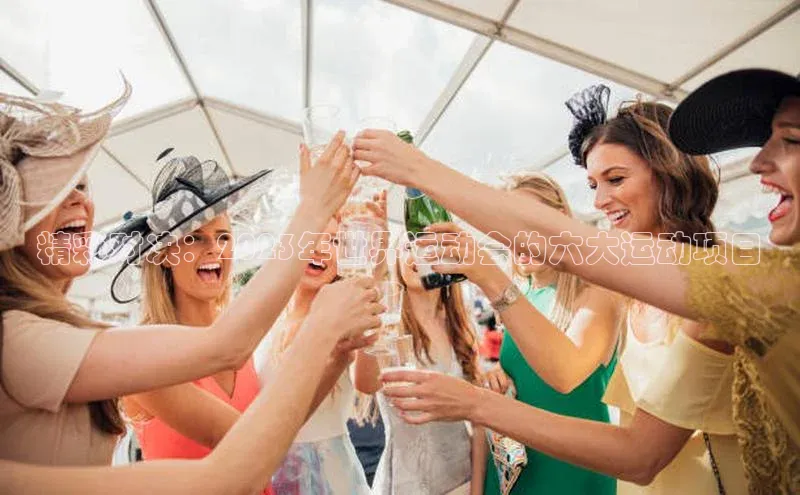 人人体育欧洲杯直播