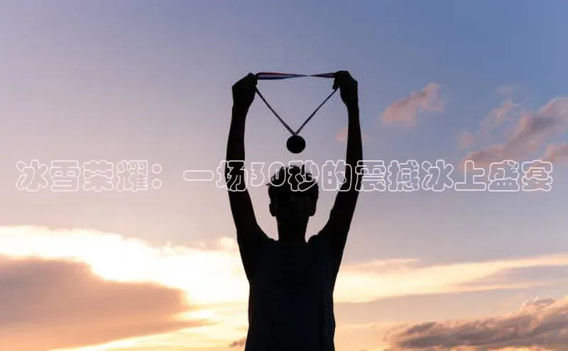 人人体育官方网站