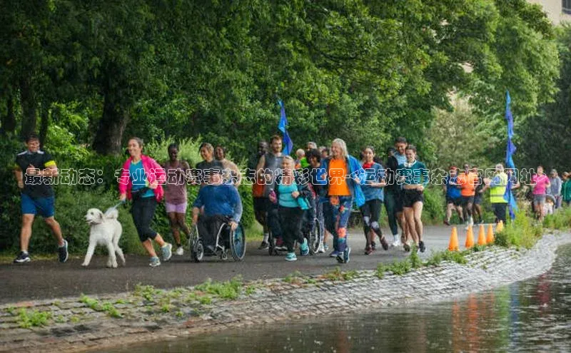 人人体育赛事直播