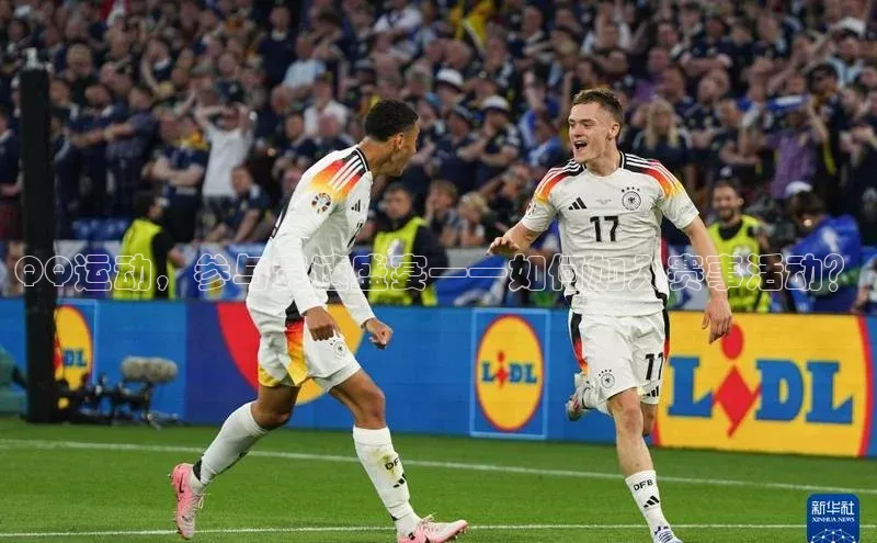 人人体育篮球直播nba下载