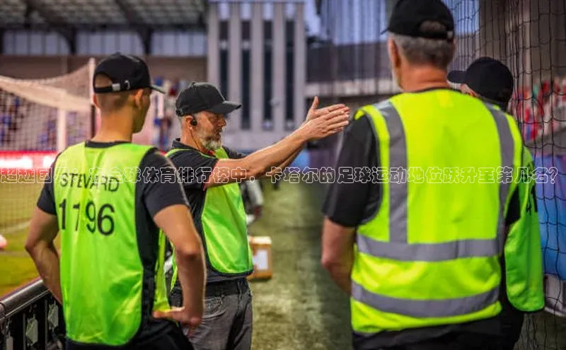 人人体育官方正版下载安装