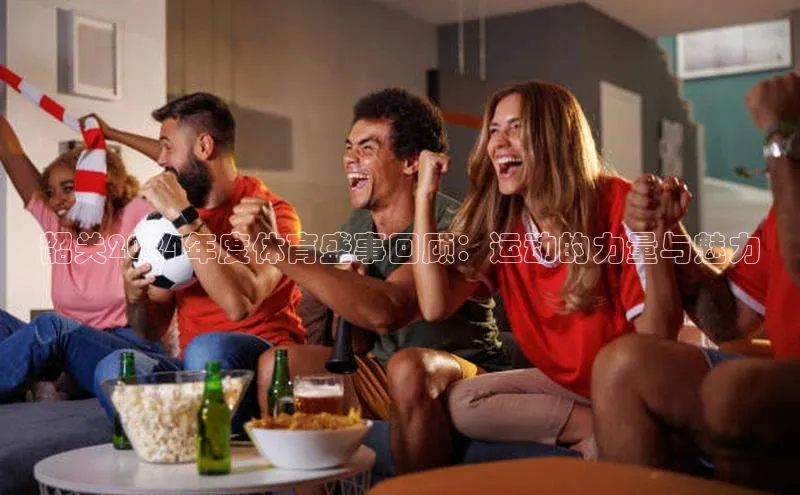 人人体育官方网站