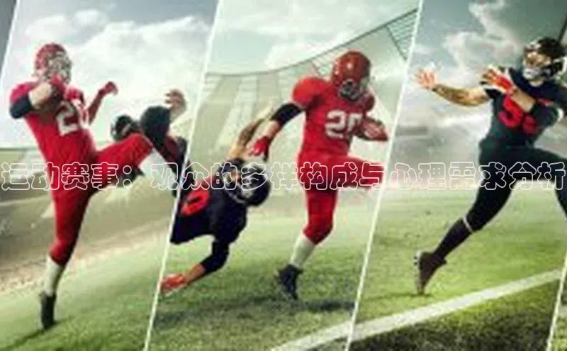 人人体育app下载安装