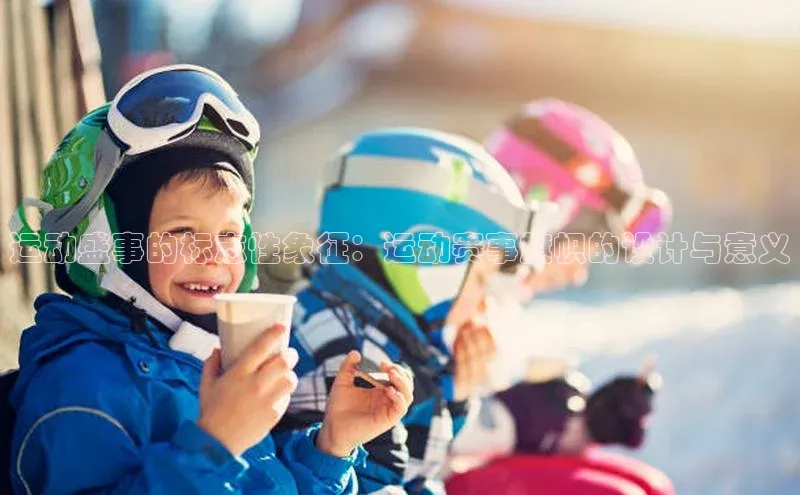 人人体育正版app下载