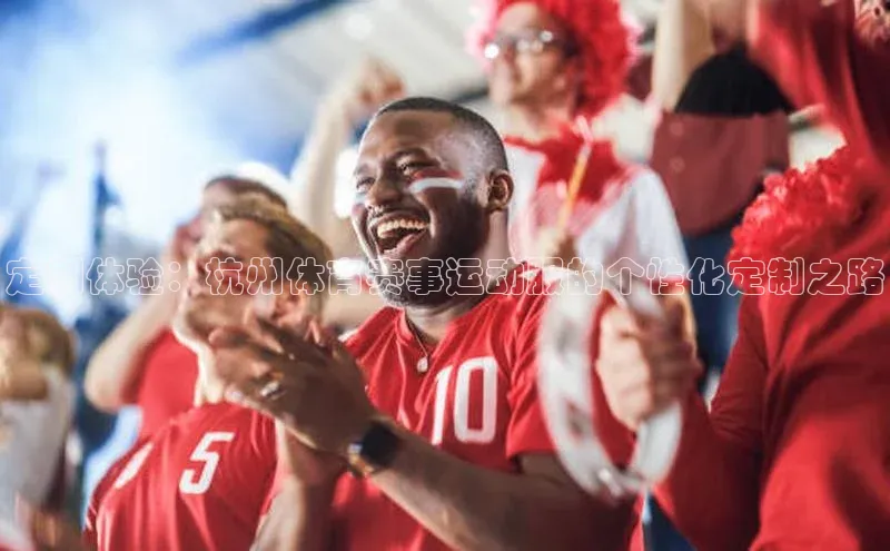 人人体育app官方下载ios