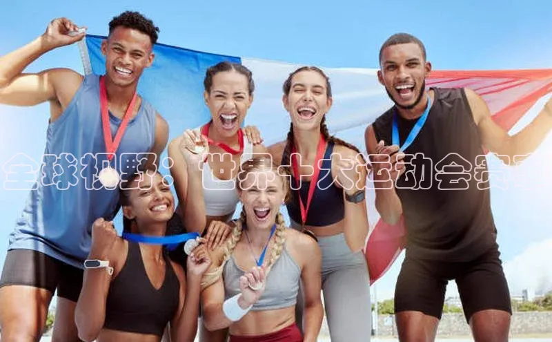 人人体育官方正版下载安装