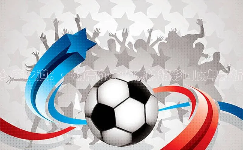 人人体育app安卓版