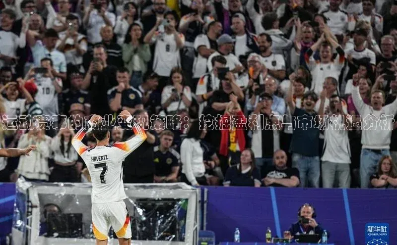 人人看球app下载