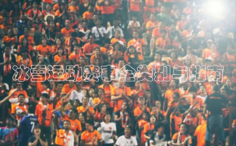 人人体育手机版