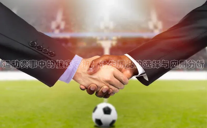 人人体育官方网站