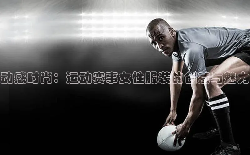 人人体育app官方下载最新版本