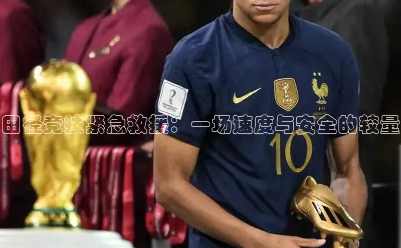 人人体育手机版