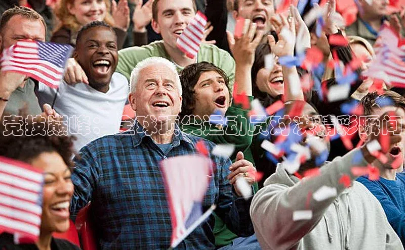 人人体育app下载安装