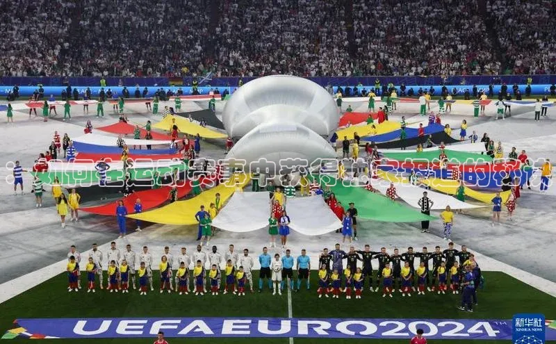 人人体育app直播下载