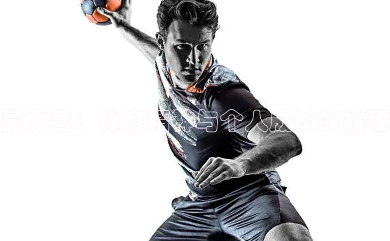 人人体育app官方下载ios