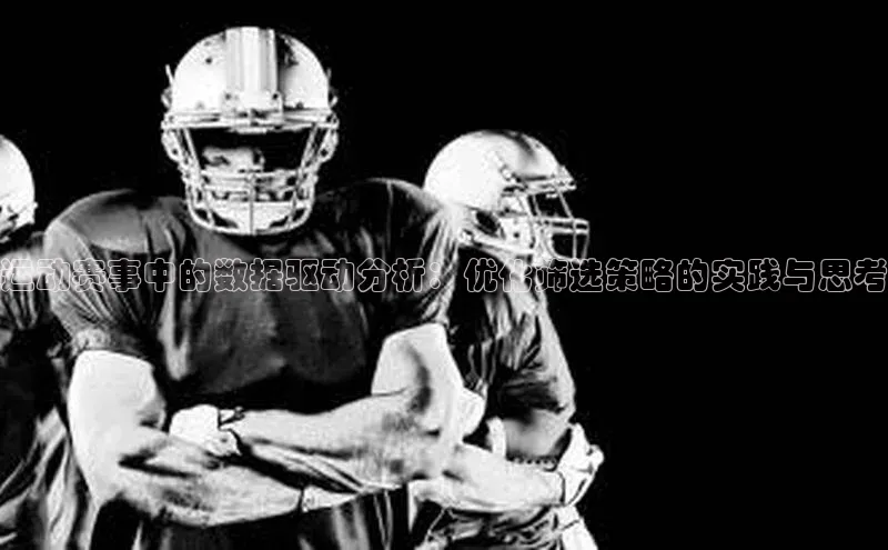 人人体育app下载安装