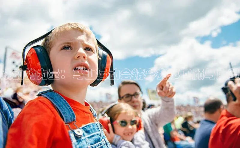 人人体育正版app下载