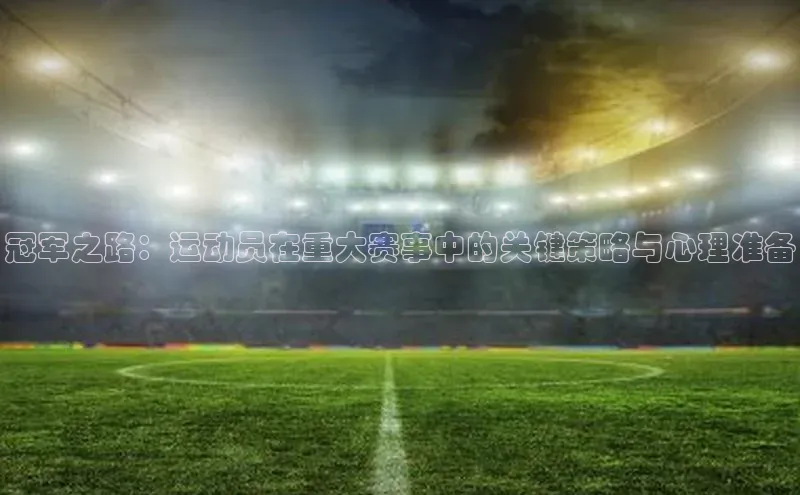 人人体育直播篮球