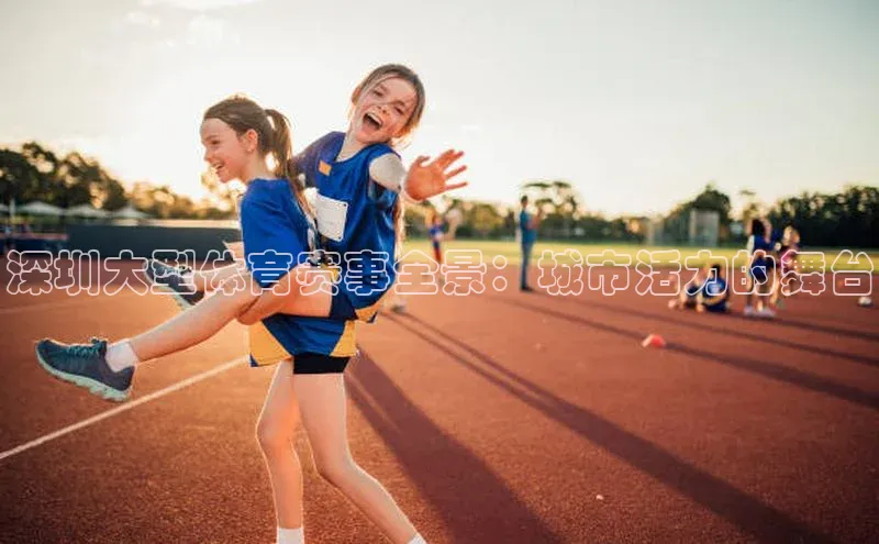 人人体育app官方版