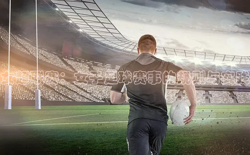 人人看球app下载