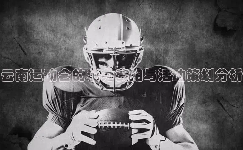 人人体育安卓下载