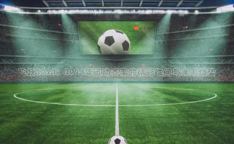 人人体育app安卓版