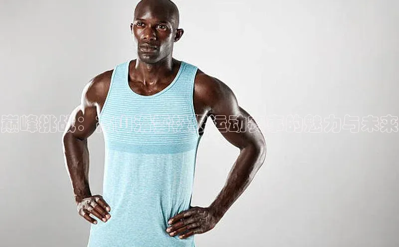 人人体育app官方下载ios